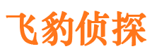 太原寻人公司